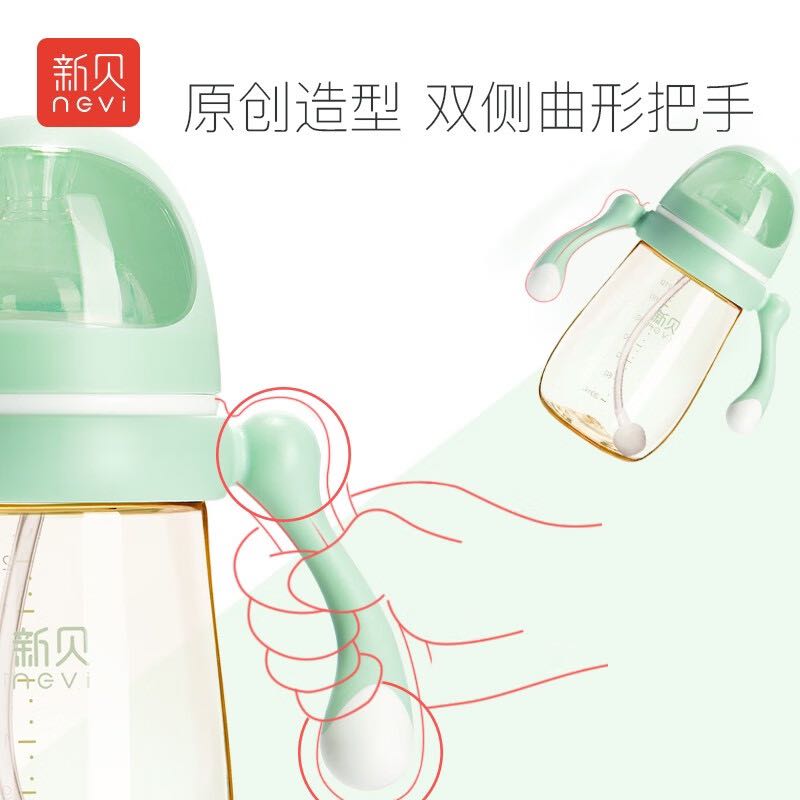 ncvi 新贝 婴儿奶瓶宽口径PPSU防摔新生儿奶壶宝宝奶瓶 带手柄，奶嘴 新荷绿2