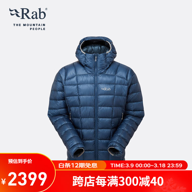 Rab 男士 900蓬 鹅绒 户外运动轻薄鹅绒羽绒服140g QDB-45 暴风蓝 M 1379.5元