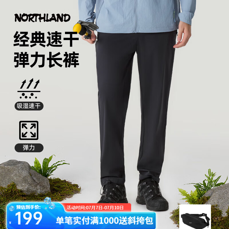 诺诗兰 户外运动快干裤弹力情侣款 149元（需用券）