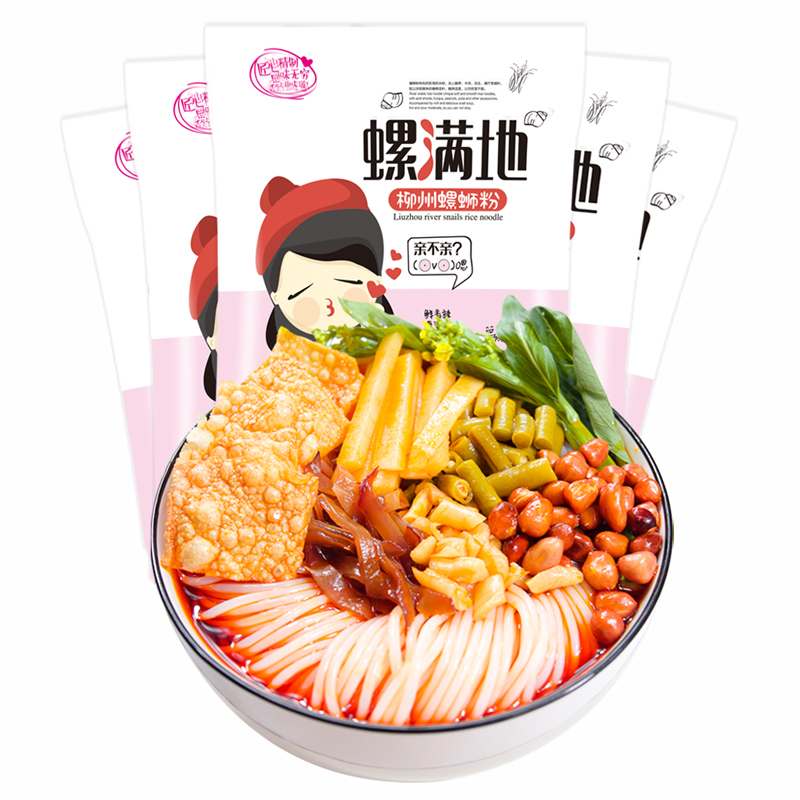 螺满地 螺蛳粉加螺肉加辣330g*5包 21.9元（需用券）