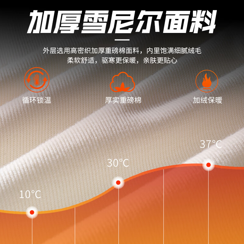 班尼路 【加厚雪尼尔】直筒阔腿裤 29.91元 - 线报酷