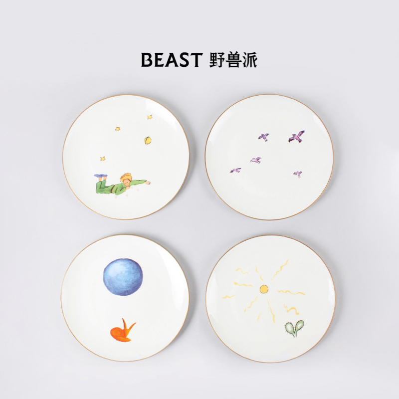 THE BEAST 野兽派 幸福的小王子 餐盘 18cm 4只 397元