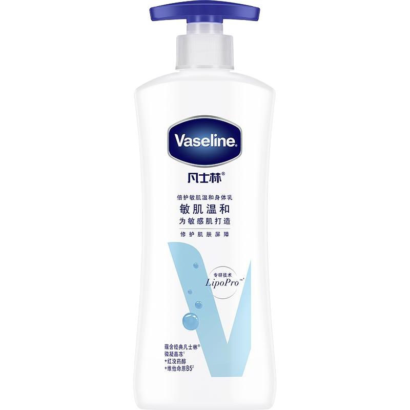 88VIP：凡士林 倍护系列特润修护润肤露 无香精版 400ml 34.7元（需用券）