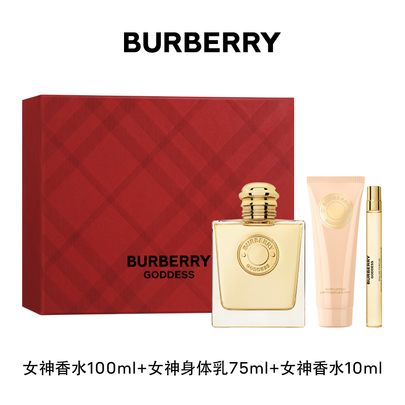 值选、88VIP：BURBERRY 博柏利 女神香水节日限定奢享礼盒（女神香水100ml+女神