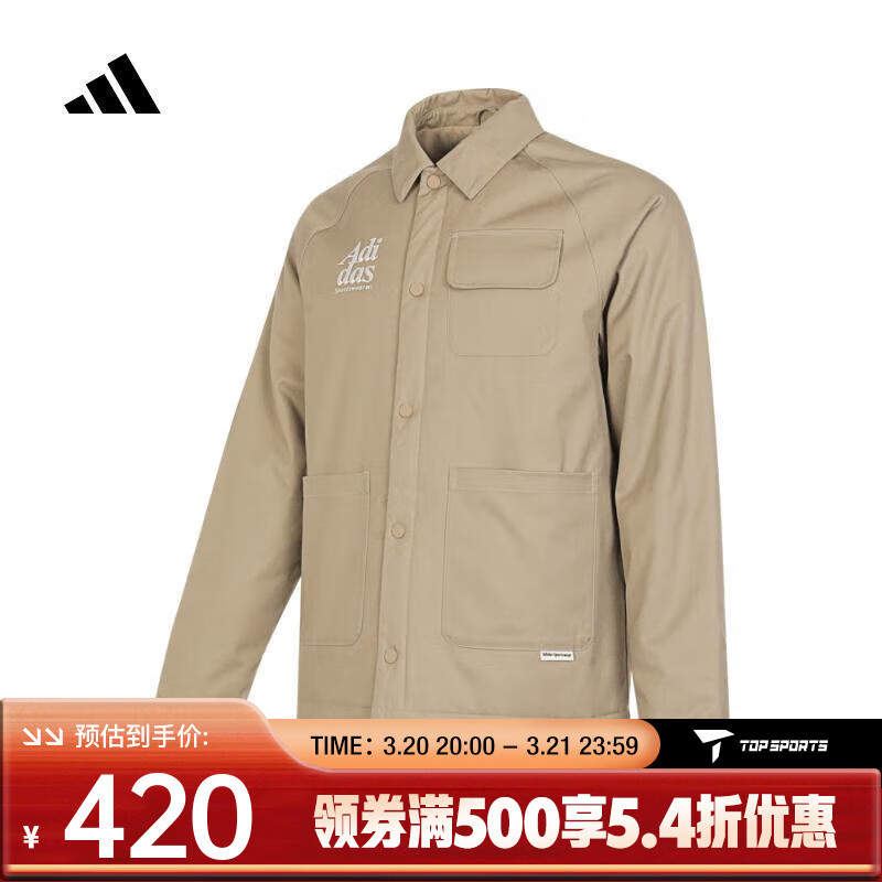 adidas 阿迪达斯 2024年男子M SPW PAD JKT夹克 JE6104 L 419.04元