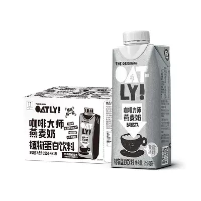 OATLY咖啡大师燕麦奶250ml×18瓶*2箱 139元(需领券,合69.5元/件)
