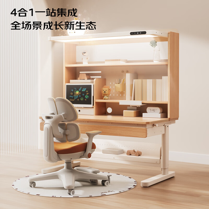 国家补贴：爱果乐 星屿AI伴学 儿童学习桌椅套装 桌椅灯套装 枫糖橘 3423元
