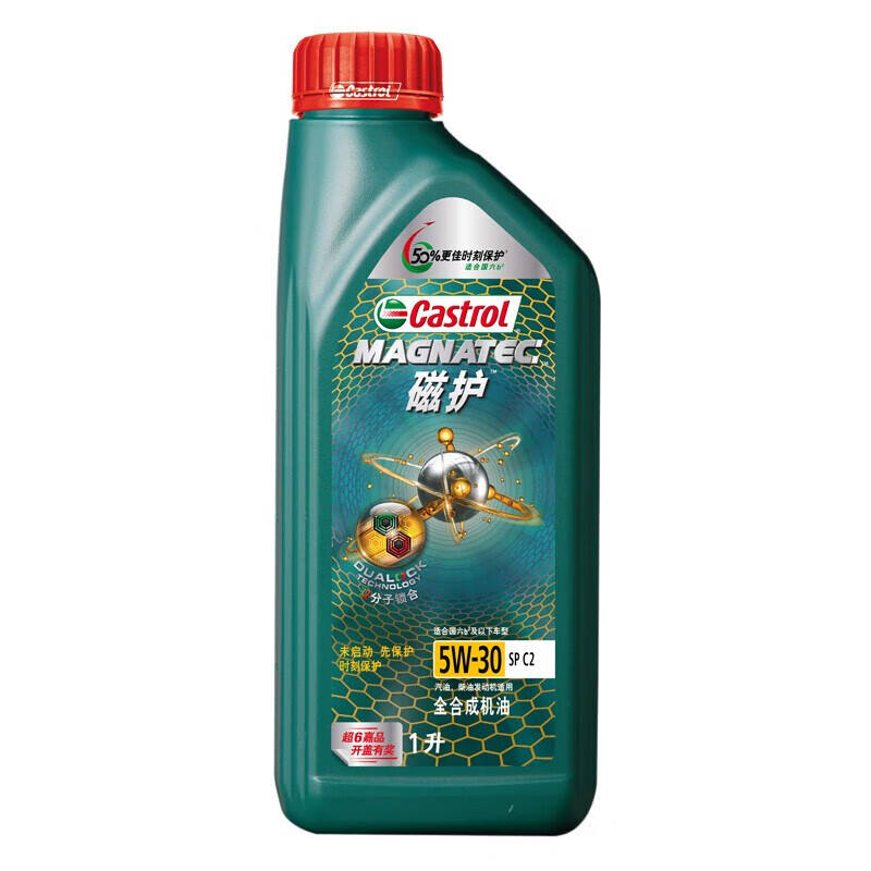 移动端、京东百亿补贴：Castrol 嘉实多 全合成机油 汽车保养 磁护全合成5W-30