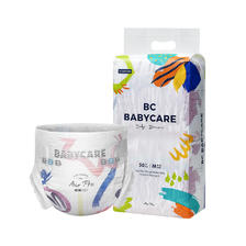 PLUS会员：babycare 纸尿裤 M50片 75.05元