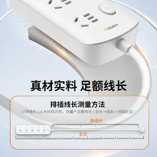 喜美诺 插座面板多孔排插长线多用功能家用宿舍拖接线板电插板带线 11.9元 - 86线报 喜美诺 插座面板多孔排插长线多用功能家用宿舍拖接线板电插板带线 11.9元 - 86线报