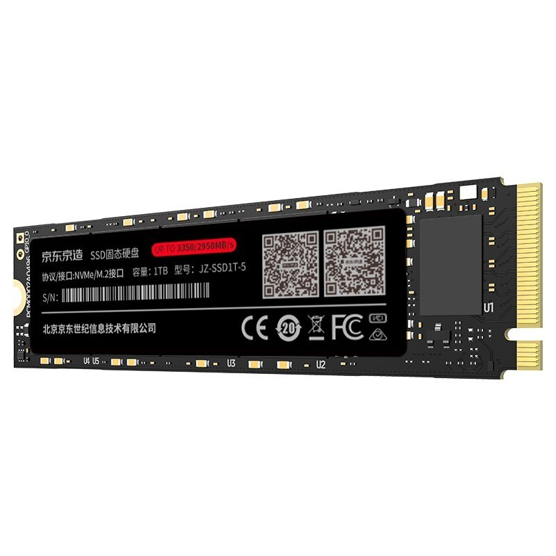 京东京造 JZ-SSD1T-5 NVMe M.2 固态硬盘 1TB（PCI-E3.0） 295.05元包邮（双重优惠）