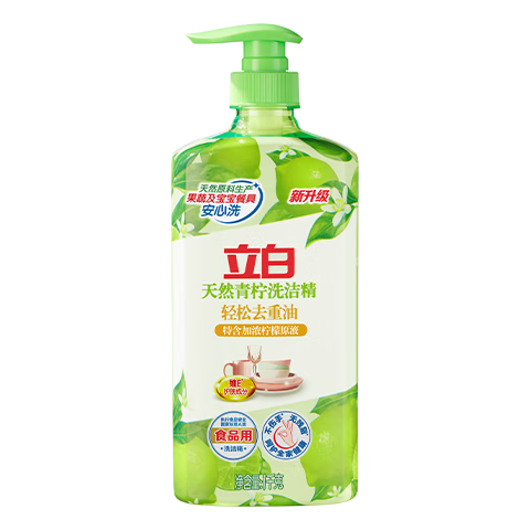 限学生： Liby 立白 天然青柠洗洁精1kg 5.75元