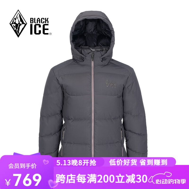 BLACKICE 男士 天枢PLUS 鹅绒700蓬 铁灰 L 640.45元（需用券）