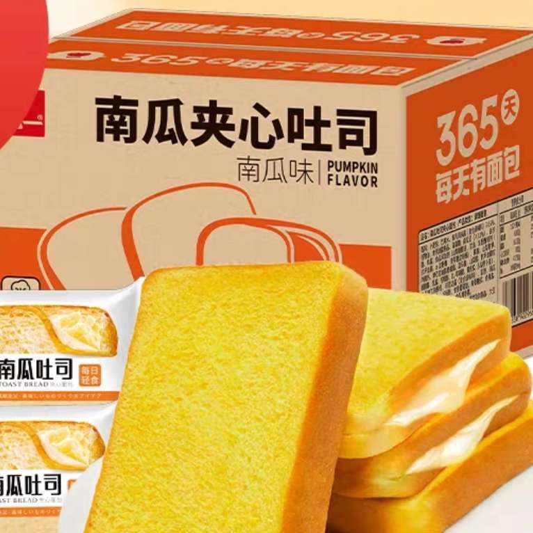 88VIP：泓一 南瓜吐司夹心面包 500g 5.54元+1.02元淘金币