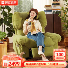 KUKa 顾家家居 单人沙发椅多角度调节USB充电按摩椅PTAM011按摩沙发 2279元（需