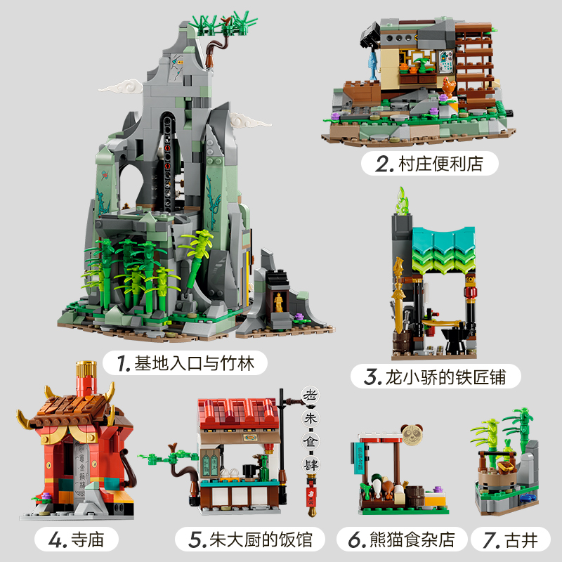 88VIP：LEGO 乐高 悟空小侠战队隐藏基地80044拼插积木玩具生日礼物95折 569.05元