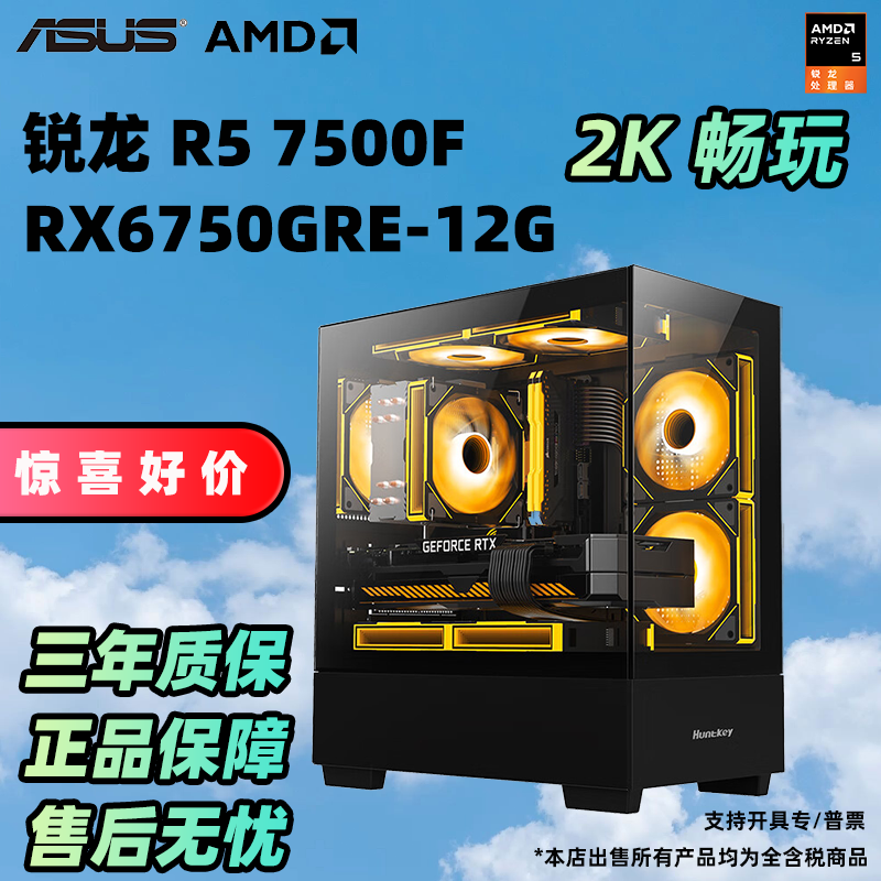 百亿补贴：ASUS 华硕 高效办公系列 商用台式机 黑色 (酷睿i5-10400、核芯显卡