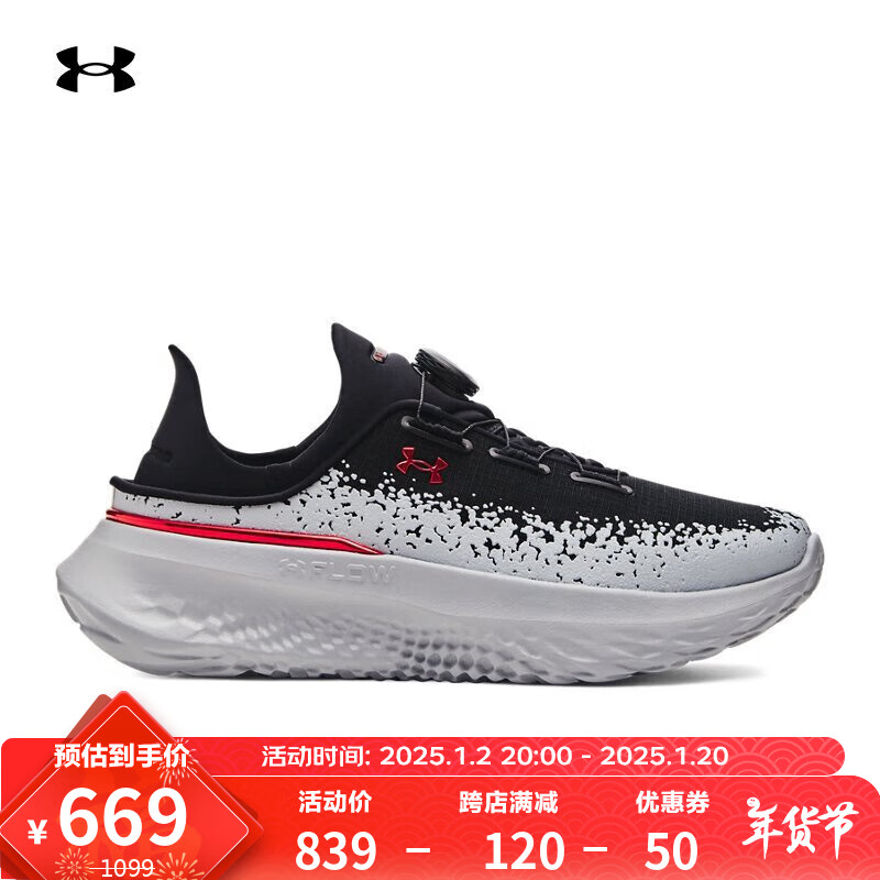 安德玛 UNDERARMOUR）秋冬SlipSpeed Mega男女运动休闲鞋随变鞋3028539 黑色004 44 561.6