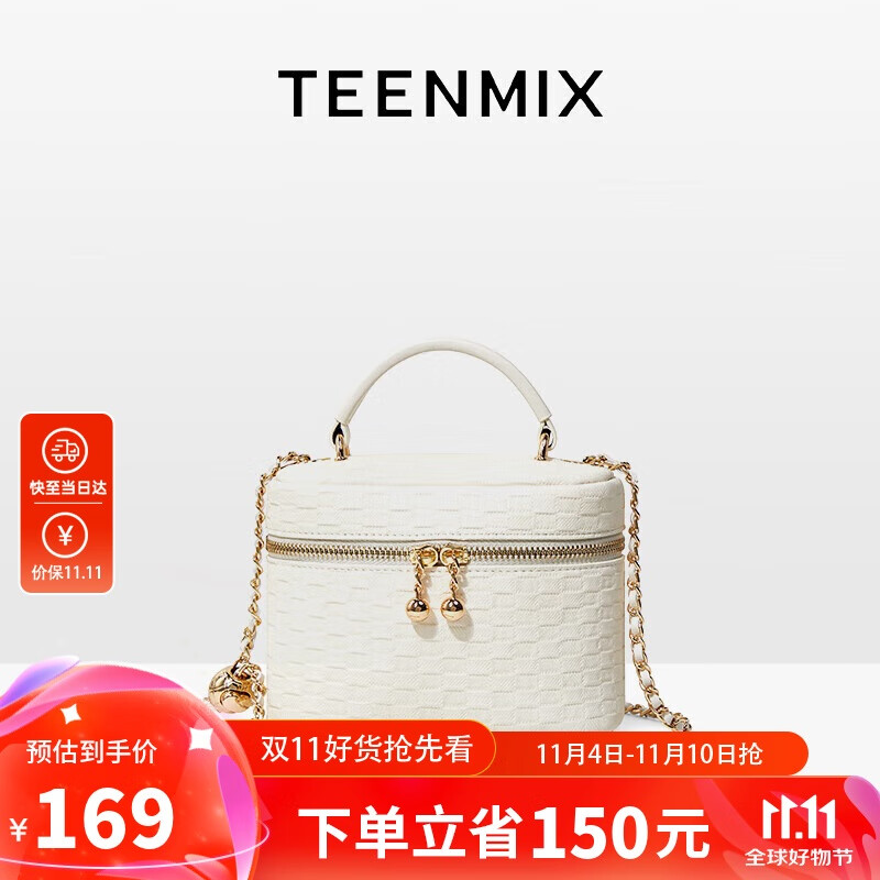 TEENMIX 天美意 女士牛皮化妆包时尚斜挎包 135元