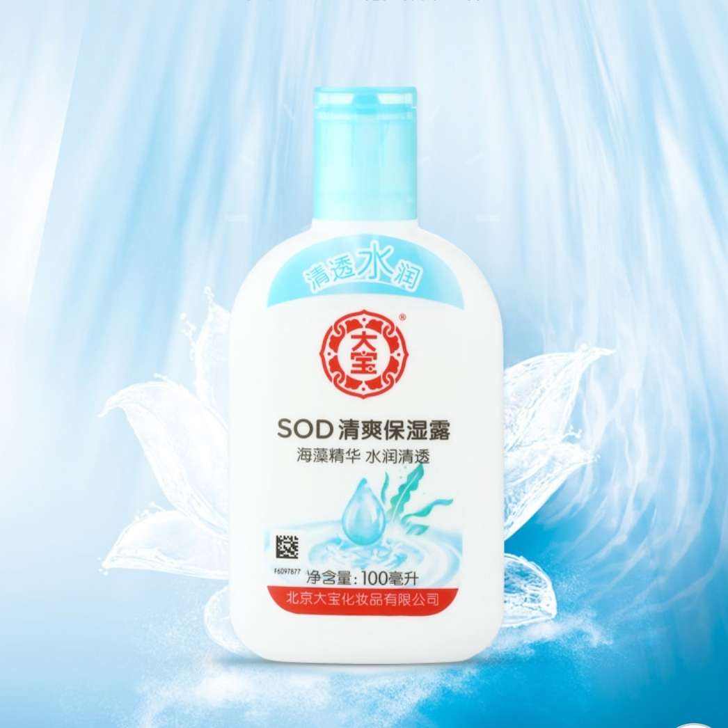 大宝 SOD保湿凝露 100ml*3瓶 26.72元（需领券）