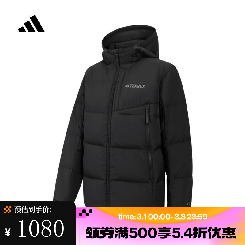 adidas 阿迪达斯 XPL GOOSE JKT 男子羽绒服 IX5621 1019.49元