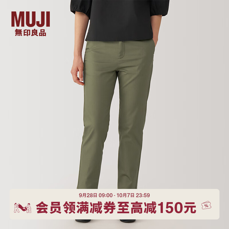 無印良品 MUJI 女式 弹力丝光斜纹 女款修身锥形裤 90元 - 线报酷