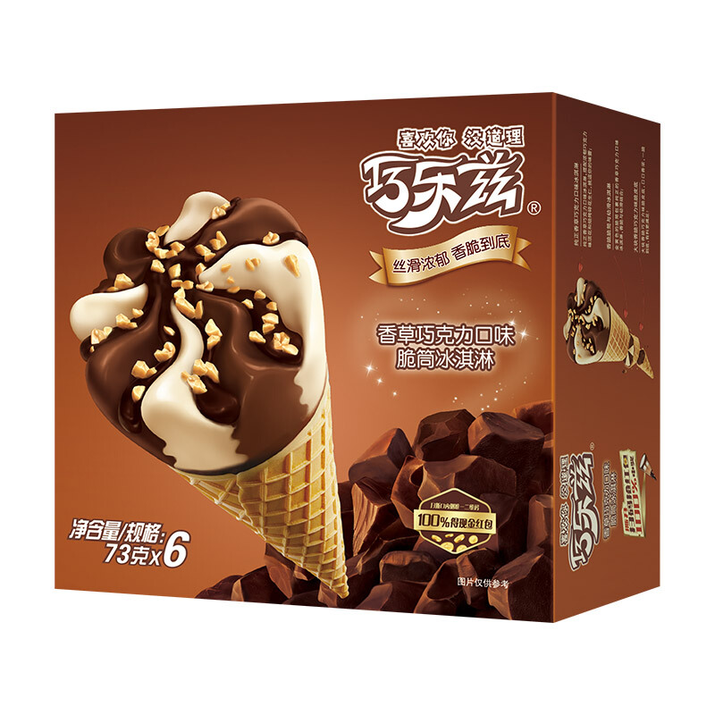 SHUHUA 舒化 伊利巧乐兹 香草巧克力口味脆皮甜筒冰淇淋73克*6支 11.82元