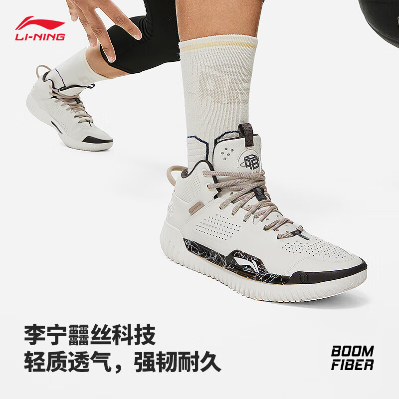 LI-NING 李宁 反伍3 男子篮球鞋 ABFT005 349元