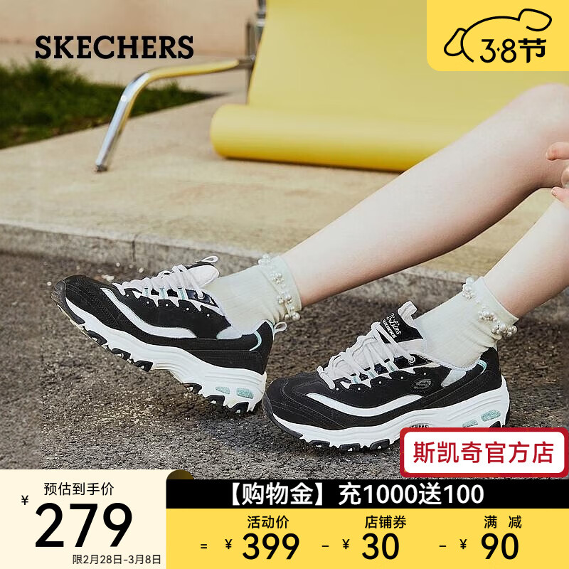 SKECHERS 斯凯奇 小白鞋女老爹鞋蕾丝休闲熊猫鞋内增高厚底百搭11959 黑色/白