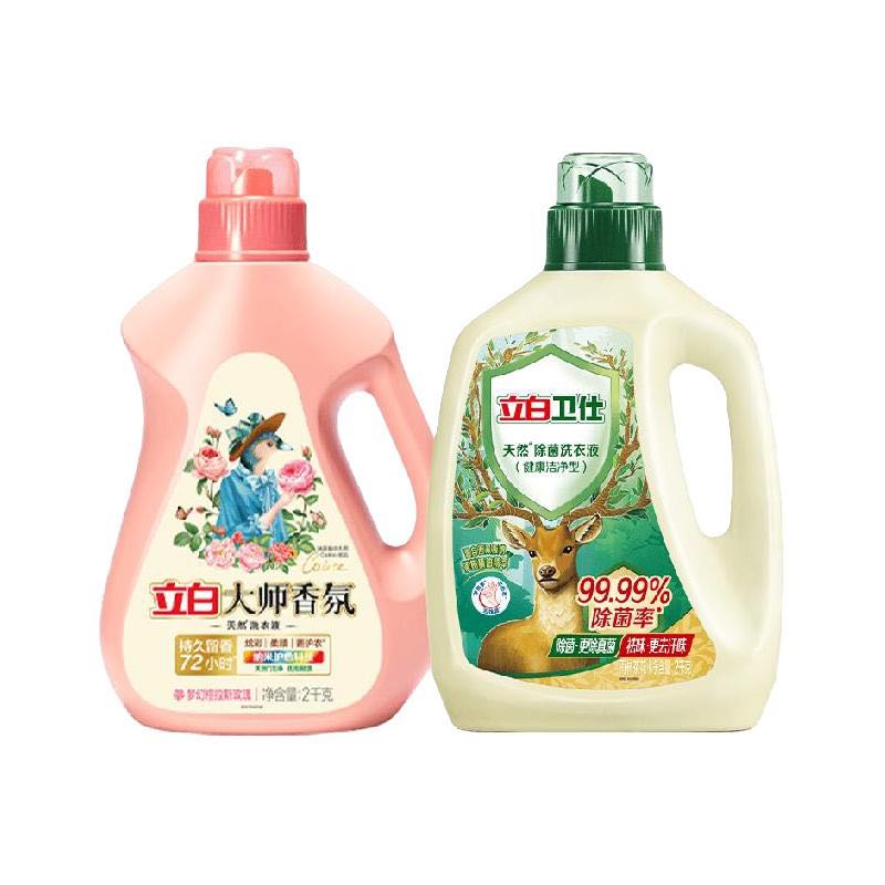 淘金币可用：立白 大师香氛洗衣液 梦幻格拉斯玫瑰 48.9元（需用券）