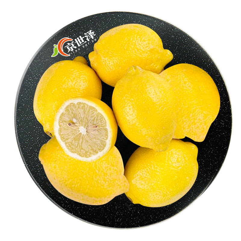 京世泽 安岳黄柠檬 1.5kg装 17.9元