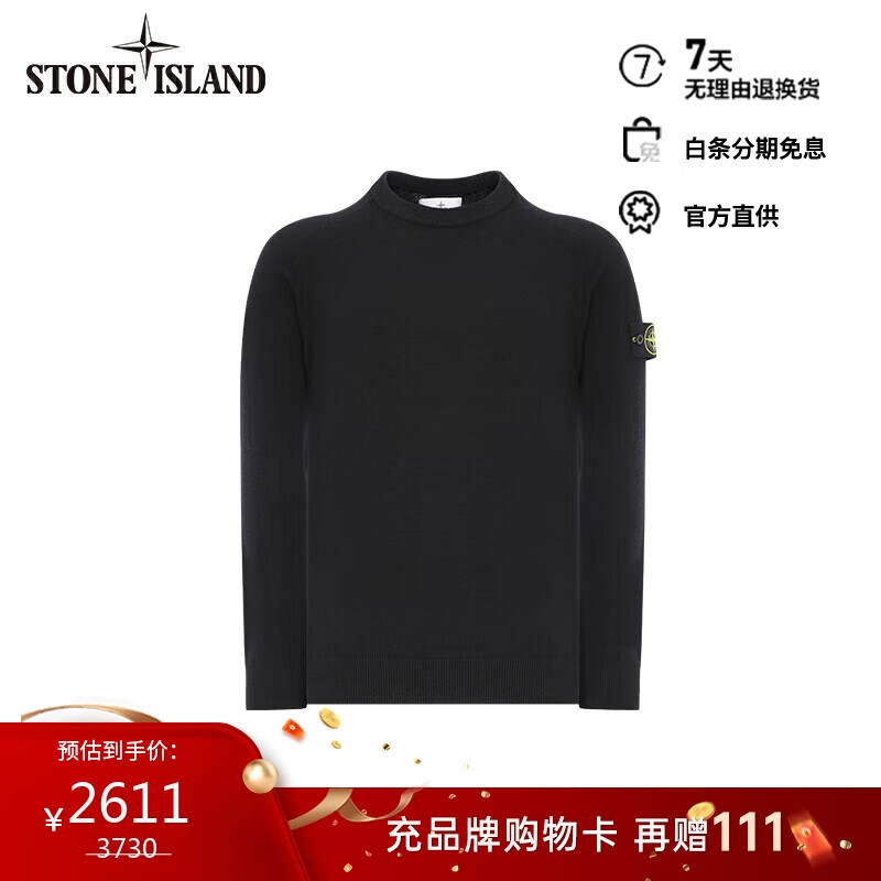 STONE ISLAND 石头岛 24秋冬 缝线细节圆领毛衣 黑色 8115545B4-XL 2611元