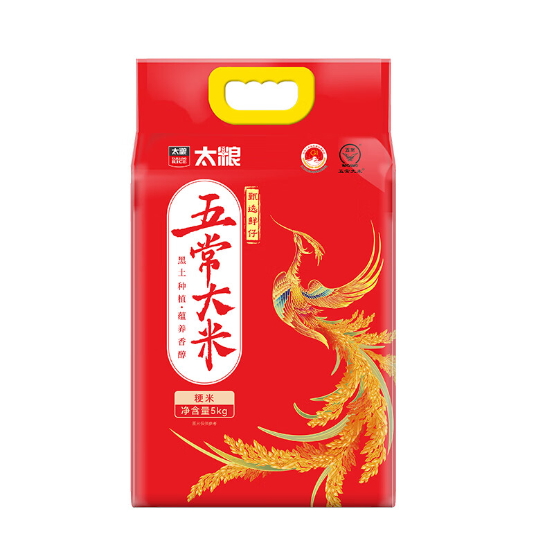 太粮 甄选鲜仔五常大米5kg 29.9元