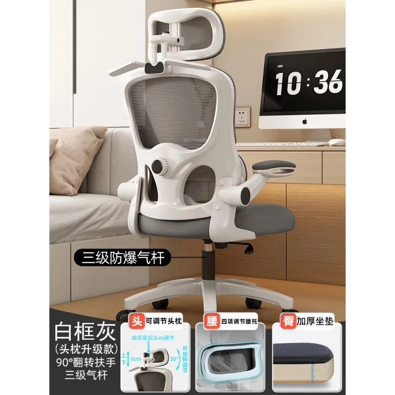 宜佳 人体工学办公椅 自适应腰靠 4D头枕 三级气杆+悬浮腰靠+加厚坐垫（白