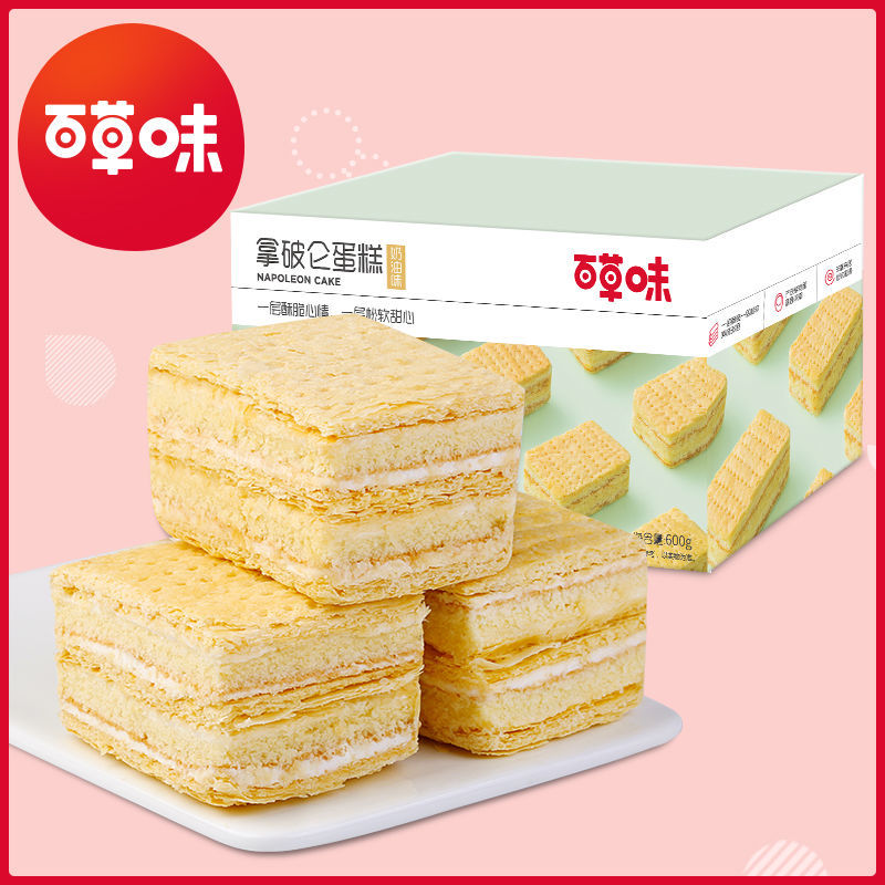 百亿补贴：Be&Cheery 百草味 拿破仑蛋糕 600g*1箱千层酥早餐夹心代餐面包零食