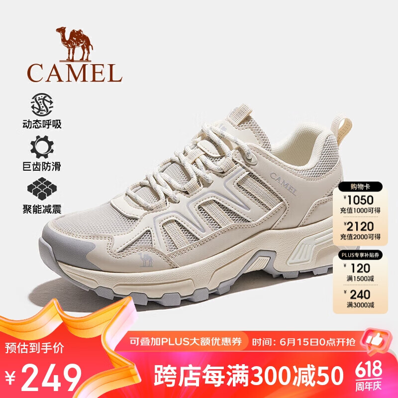CAMEL 骆驼 户外登山鞋透气女士运动鞋耐磨防滑越野徒步鞋男 3008S 249元