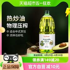 88VIP：欧诺 橄榄油牛油果油1.8L食用油植物调和油冷榨西班牙进口橄榄原油 11