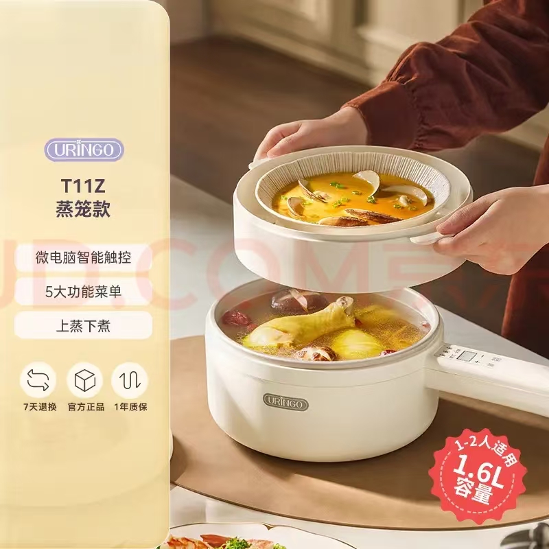 七彩叮当 QC-SC01Z 多用途锅 白色 电子蒸笼款 93.07元