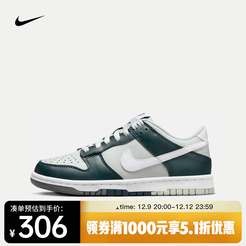 NIKE 耐克 DUNK LOW 运动鞋 FB9109-300 36 ￥359.4