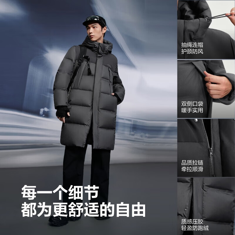 波司登 反季羽绒服男士90绒加厚连帽宽松中长款休闲时尚百搭保暖外套 779元