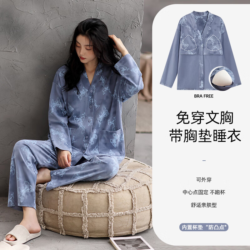 洁丽雅 时尚家居服（外穿） 56元（需用券）