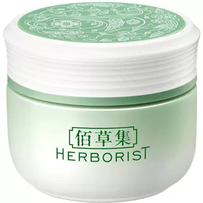 88VIP：HERBORIST 佰草集 新玉润保湿菁华霜 50g 56.05元（需领券）