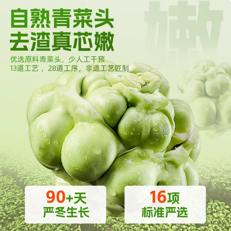 乌江 鲜脆榨菜丝 减盐 涪陵榨菜 8.46元 - 线报酷