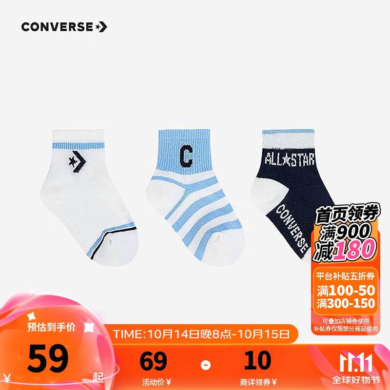 CONVERSE 匡威 儿童装中性童袜2024秋季男女童短袜时尚休闲袜子 藏青蓝 10岁以