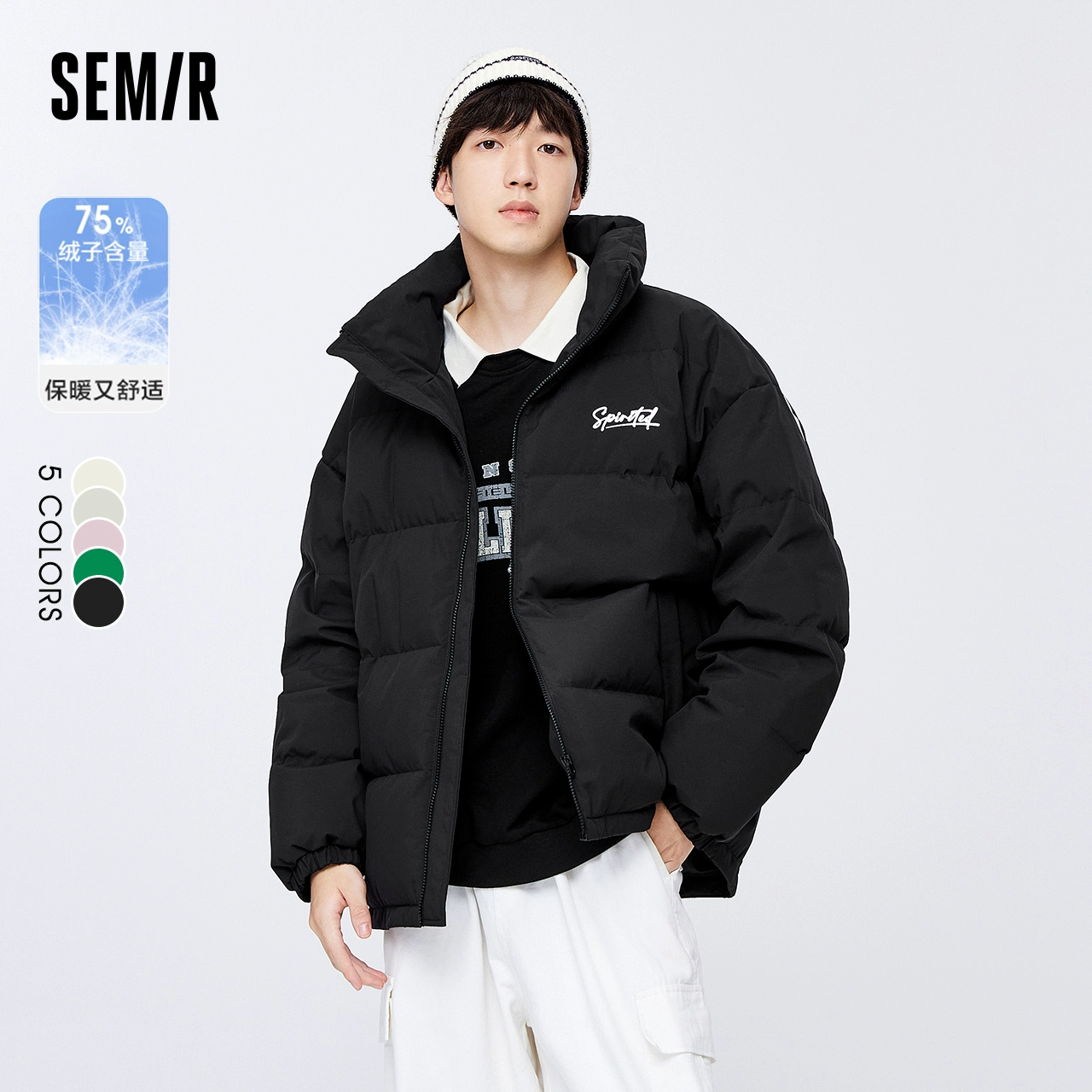 Semir 森马 羽绒服男2022年冬季新款男士外套特宽松后背字母上衣潮流高街 ￥9