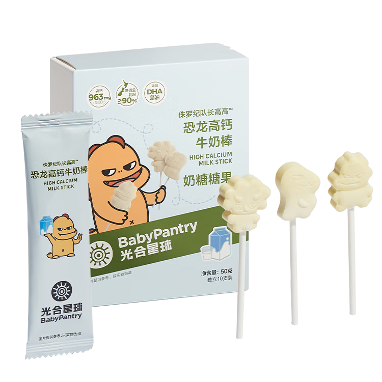 光合星球（THE BABYPANTRY）babycare儿童高钙牛奶棒50g/盒 4.51元包邮（需试用+返