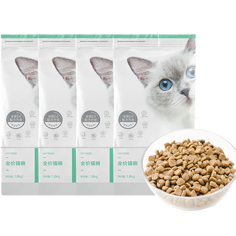 YANXUAN 网易严选 宠物主粮幼猫成猫全价猫粮 1.8kg*4袋 193.59元（需用券）