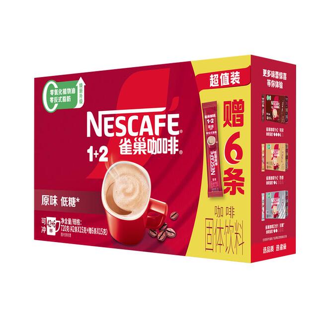 雀巢 咖啡1+2即溶速溶咖啡42条+6条 45.74元（需用券）