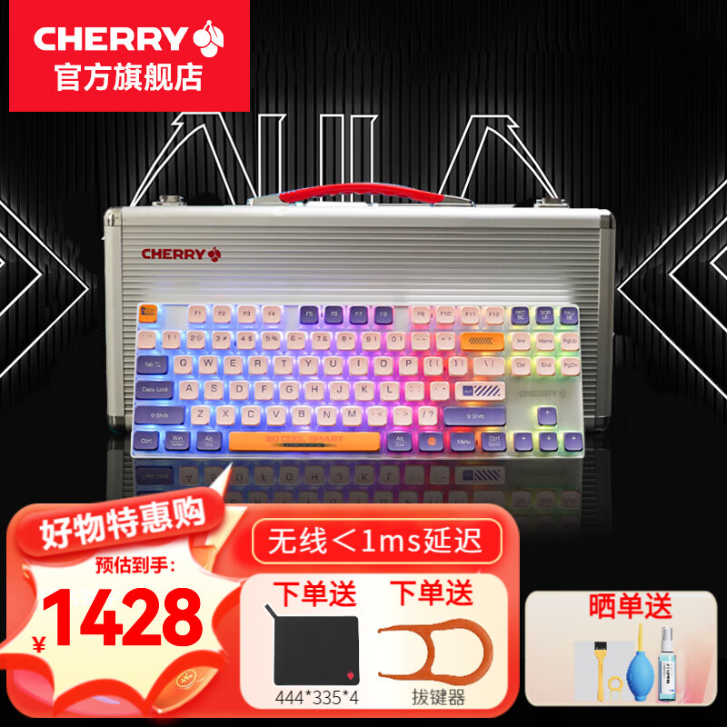 CHERRY 樱桃 MX3.0S极光版机械键盘游戏办公 客制化键帽全尺寸笔记本外接键盘 