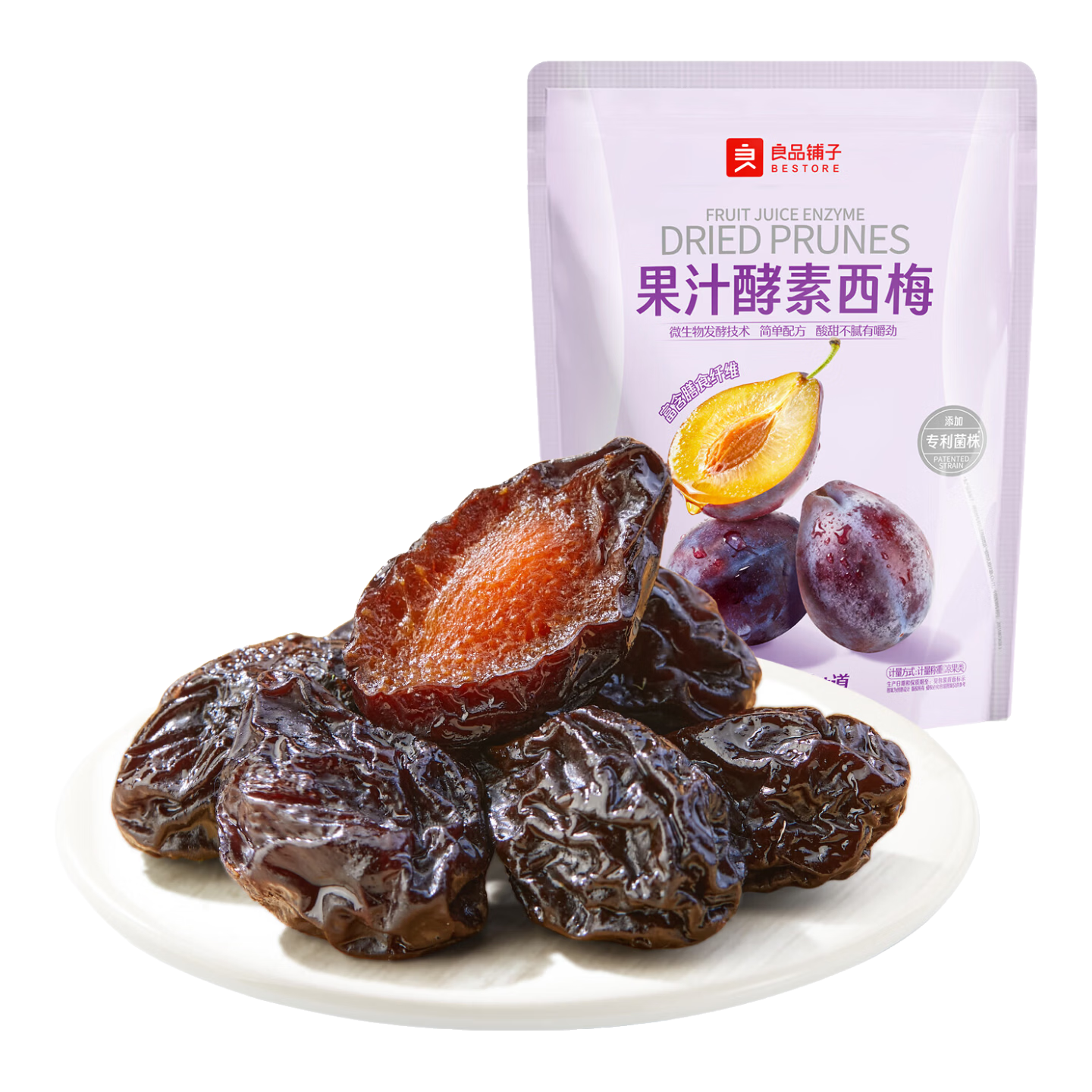 良品铺子 西梅 420g 12.9元（需用券）